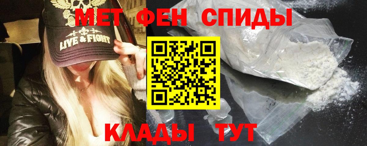 Amphetamine Розовый Среднеуральск