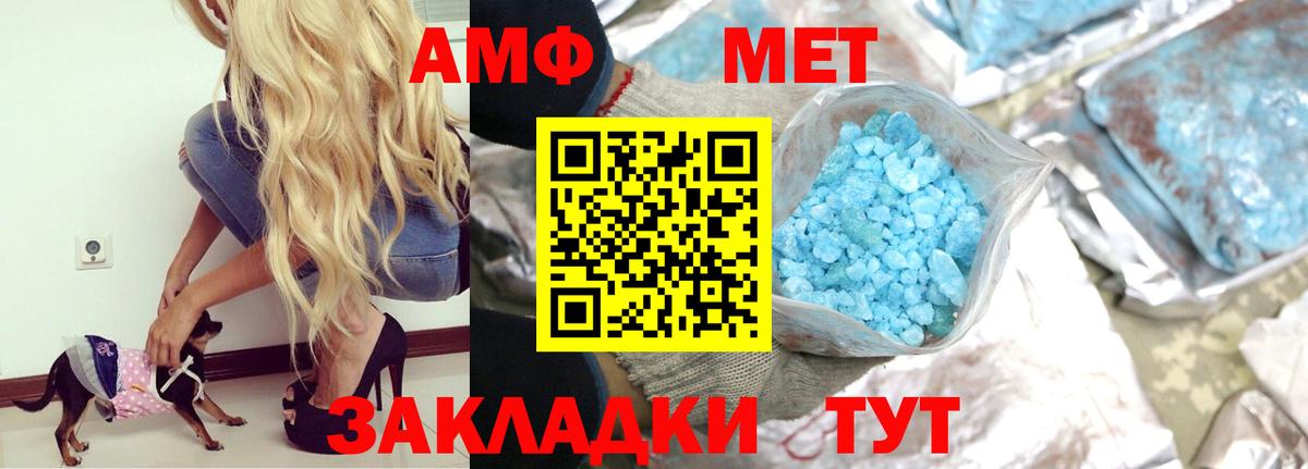 Амфетамин Premium  даркнет состав  АМФ  Среднеуральск  Вход с VPN 