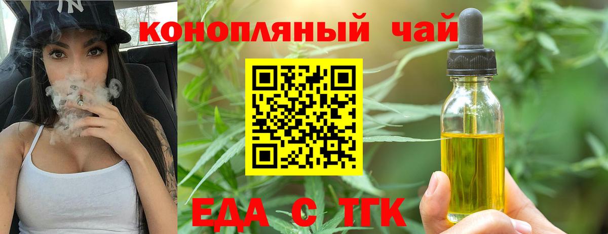 Cannafood марихуана Среднеуральск
