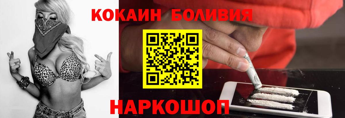 Среднеуральск  Cocaine Эквадор  что такое   Кокаин FishScale  Вход с VPN 