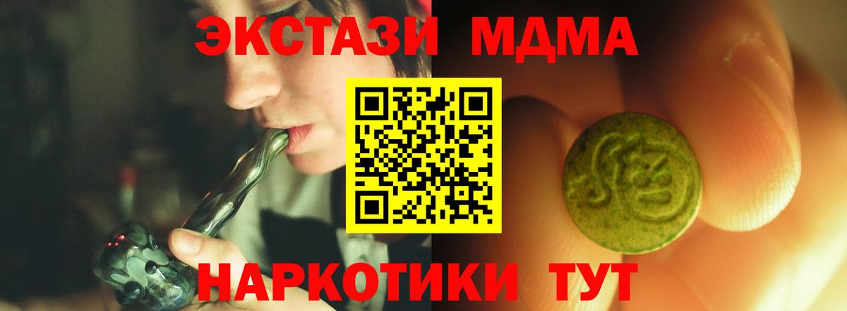 Среднеуральск  darknet какой сайт  Вход с VPN  ЭКСТАЗИ mix  Экстази 250 мг 