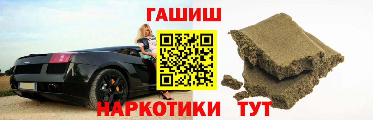 Среднеуральск  Гашиш AMNESIA HAZE  Вход с VPN 