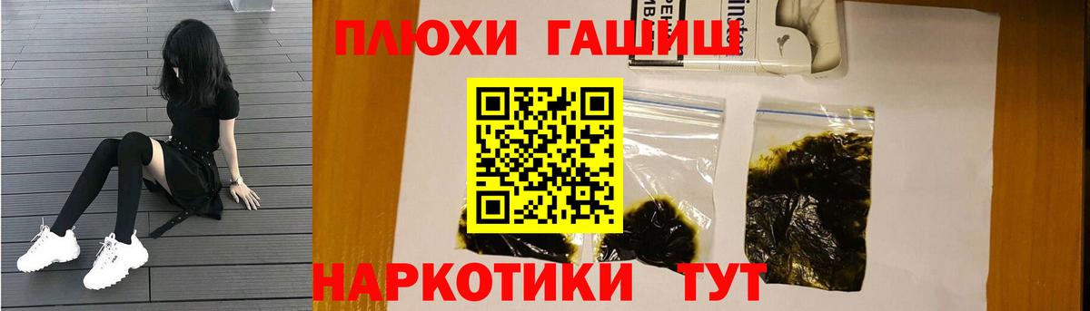 ГАШИШ Premium Среднеуральск