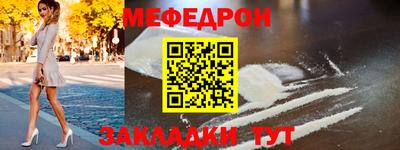 мескалин Мариинск