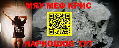 молекула духа Малоярославец