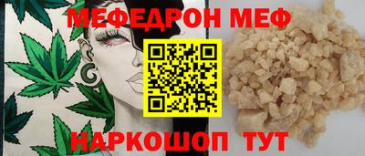 меф Малгобек