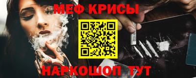 молекула духа Малоярославец