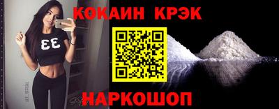 мескалин Мариинск