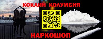 мескалин Мариинск