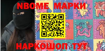 молекула духа Малоярославец