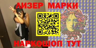 молекула духа Малоярославец