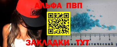 мескалин Мариинск