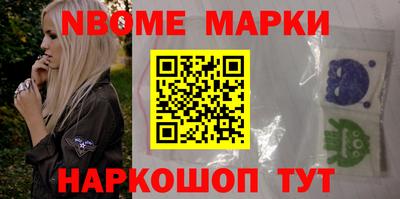 меф Малгобек