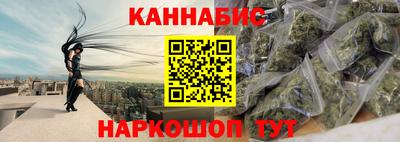 мескалин Мариинск