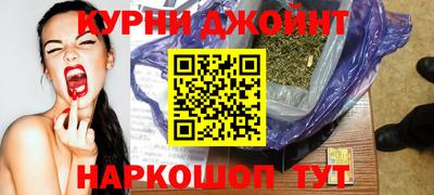молекула духа Малоярославец