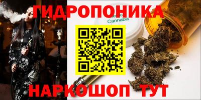 мескалин Мариинск