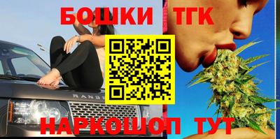мескалин Мариинск