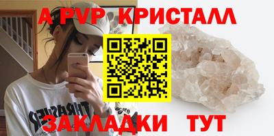 мескалин Мариинск