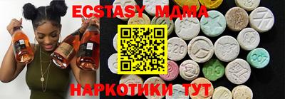 мескалин Мариинск