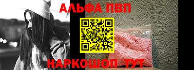 меф Малгобек