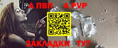 мескалин Мариинск