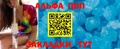 молекула духа Малоярославец