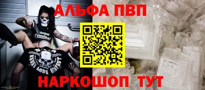 меф Малгобек