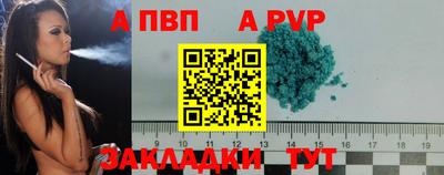 меф Малгобек