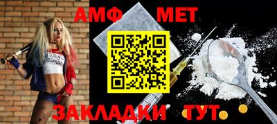 молекула духа Малоярославец