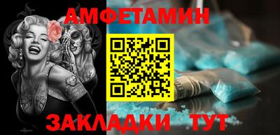 меф Малгобек