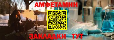 молекула духа Малоярославец