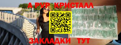 меф Малгобек