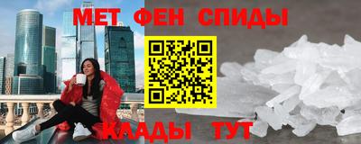 меф Малгобек