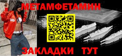 мескалин Мариинск