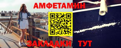 меф Малгобек