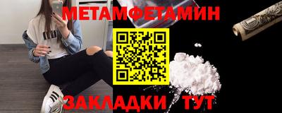 меф Малгобек