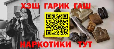 меф Малгобек