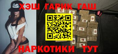 молекула духа Малоярославец