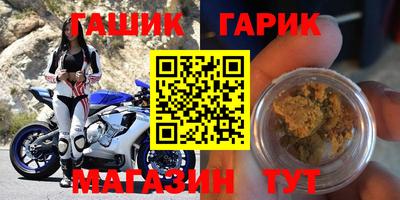 меф Малгобек