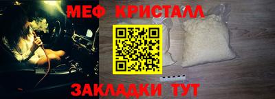 молекула духа Малоярославец
