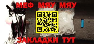 молекула духа Малоярославец