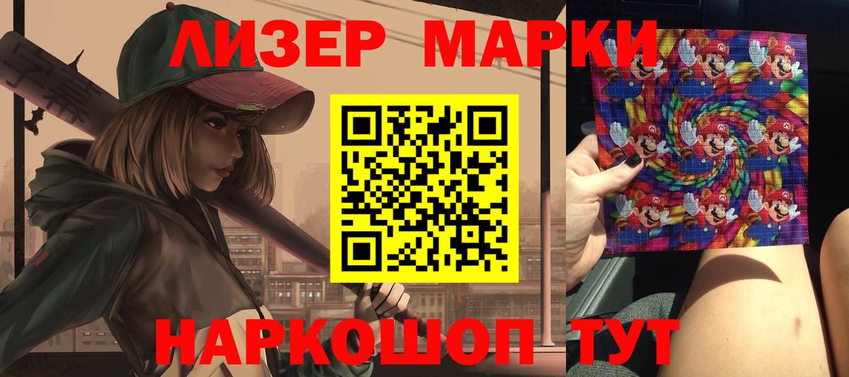 Среднеуральск  Лсд 25 экстази кислота  ЛСД экстази кислота  Вход с VPN 