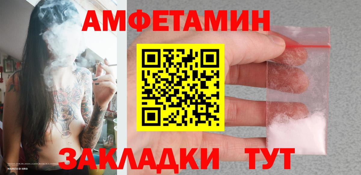 МЕТАМФЕТАМИН Methamphetamine  МЕТАМФЕТАМИН Methamphetamine  Вход с VPN  Среднеуральск 