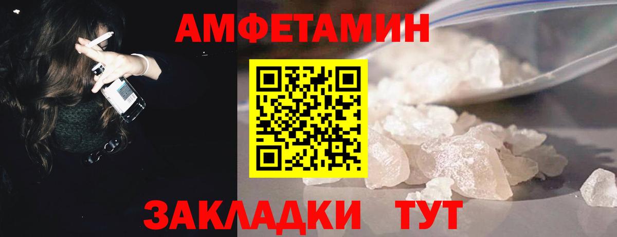 Метамфетамин Декстрометамфетамин 99.9% Среднеуральск