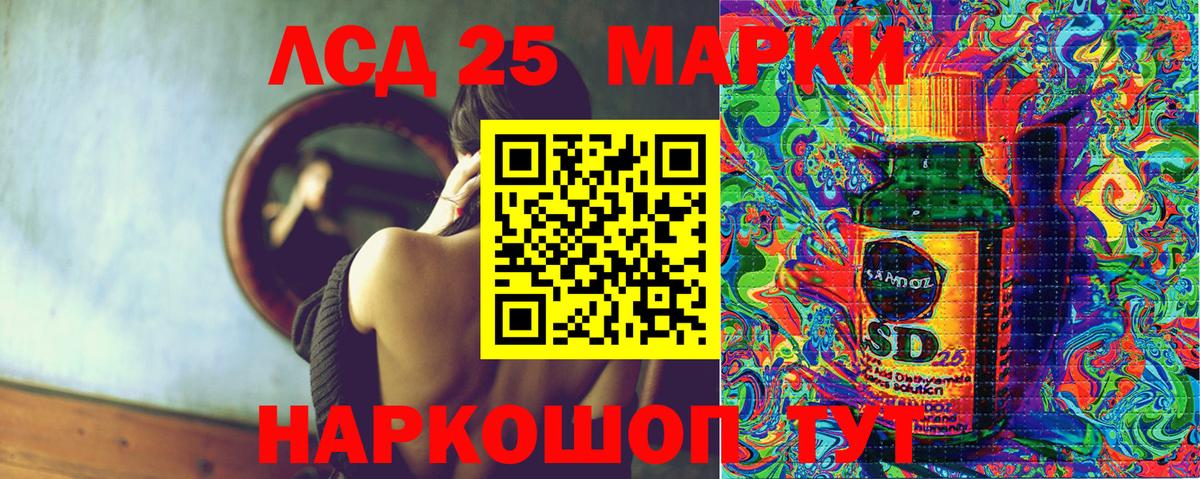 Марки NBOMe 1,8мг Среднеуральск