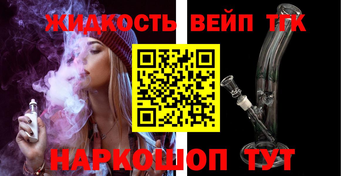 Дистиллят ТГК концентрат Среднеуральск