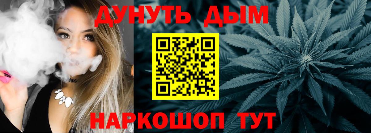 Канабис OG Kush Среднеуральск